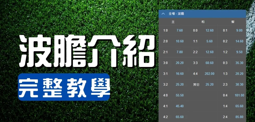 BOB游戏娱乐波胆必胜办法 BOB游戏娱乐波胆必胜办法